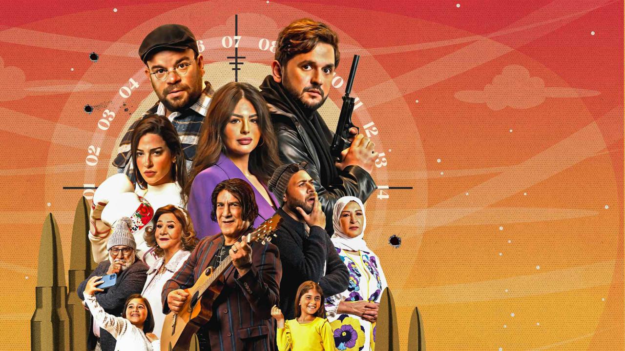 مسلسل كشف مستعجل