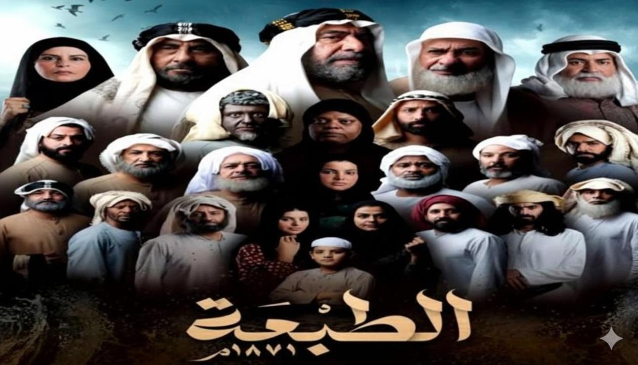مسلسل الطبعة الحلقة 11 الحادية عشر