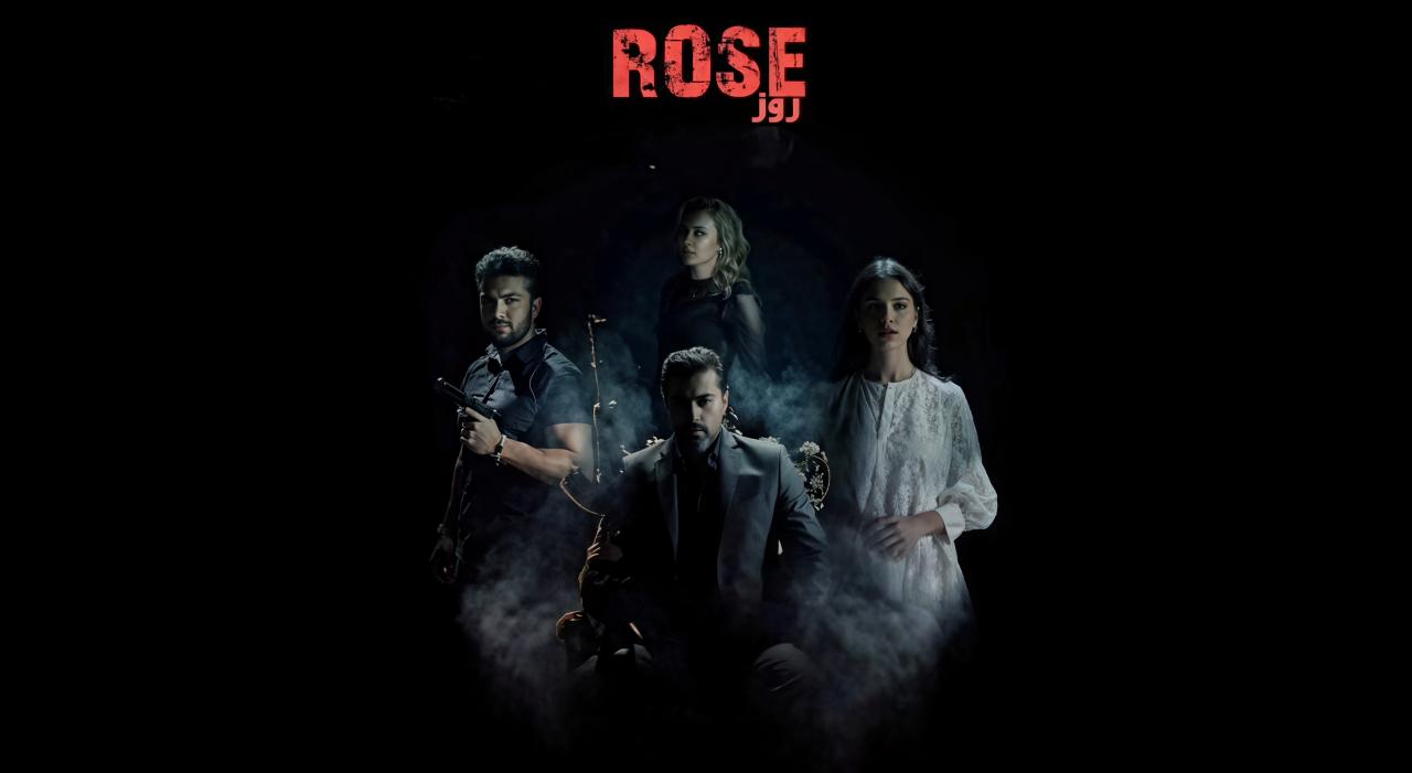 مسلسل روز
