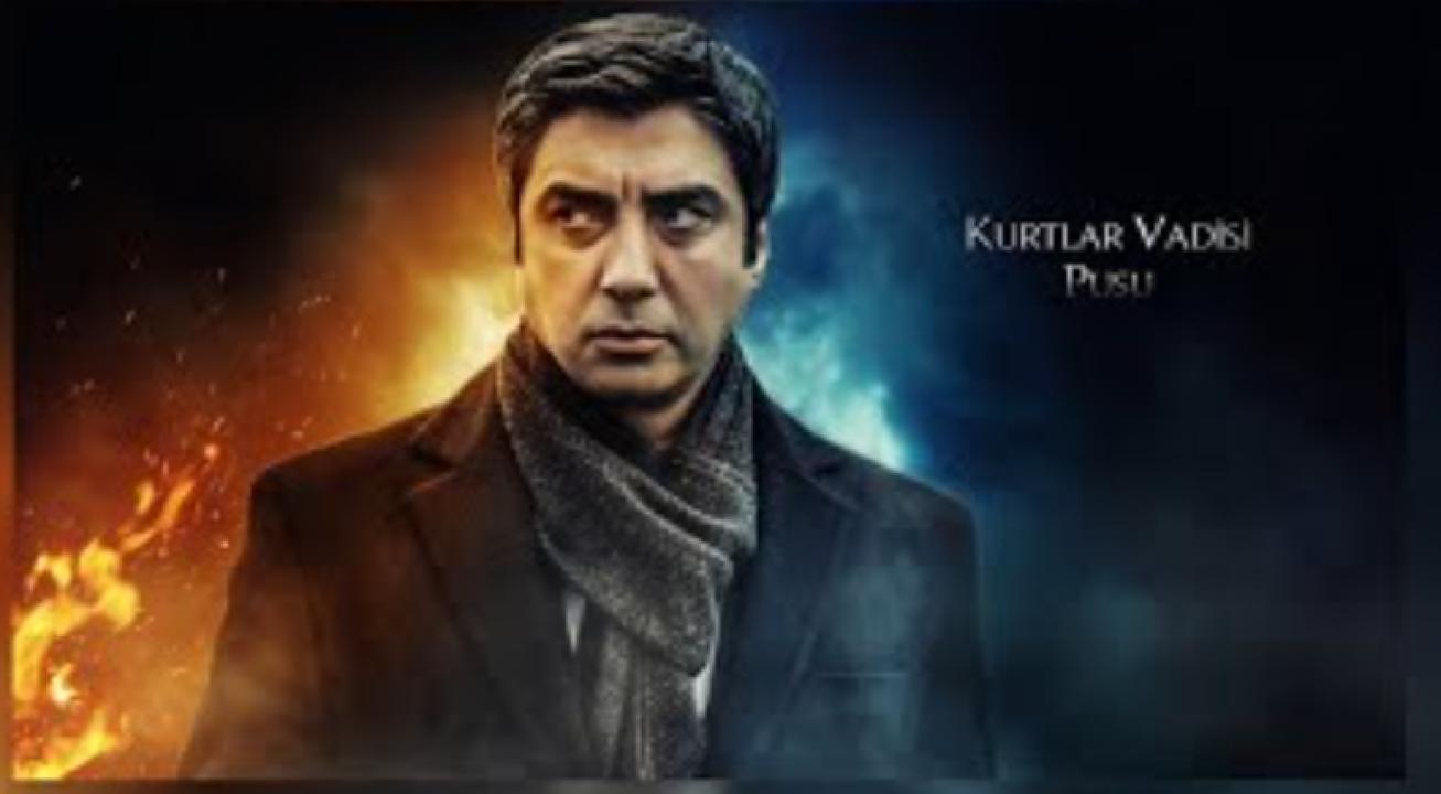 مسلسل وادي الذئاب الموسم التاسع الحلقة 21 مدبلجة