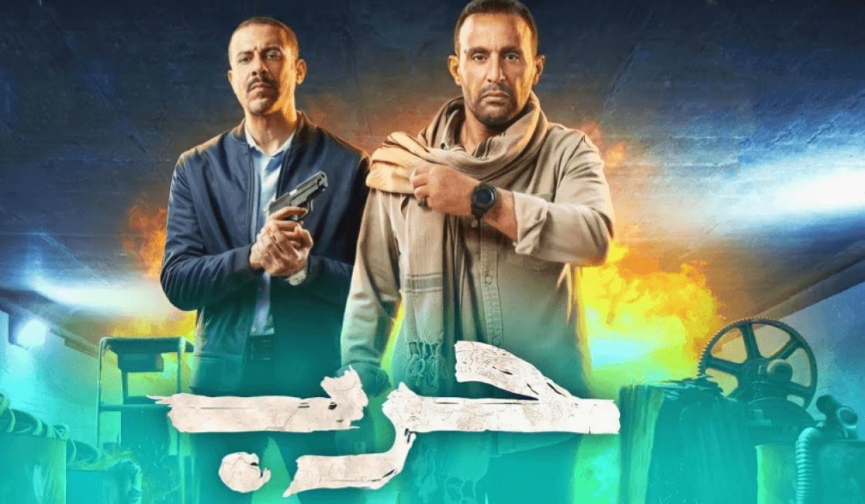 مسلسل حرب الحلقة 10 العاشرة والاخيرة