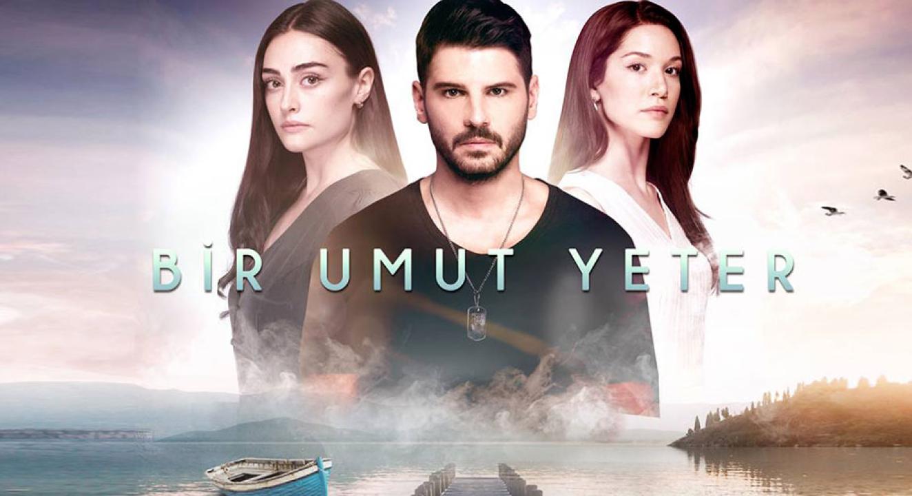 مسلسل أمل واحد يكفي الحلقة 6 والأخيرة