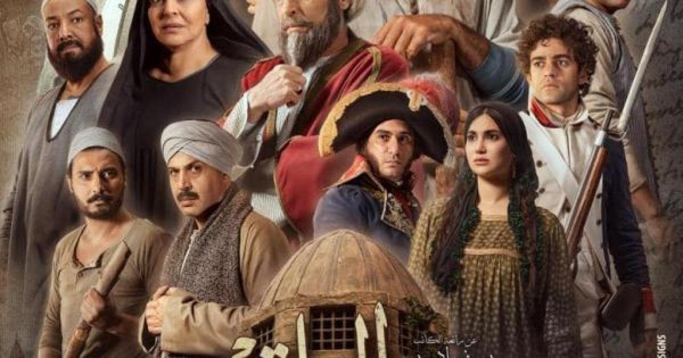 مسلسل سره الباتع الحلقة 9 التاسعة