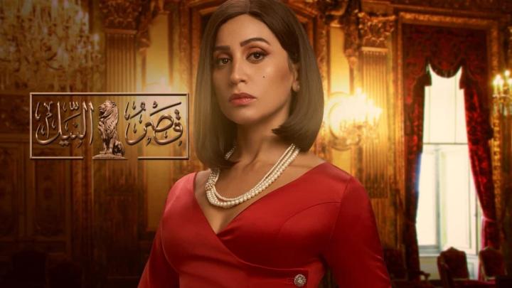 مسلسل قصر النيل الحلقة 30 الثلاثون HD