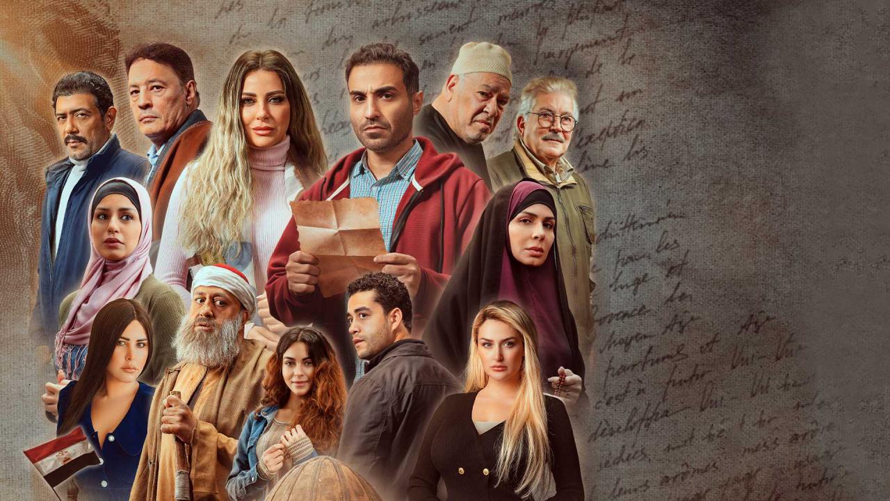 مسلسل سره الباتع