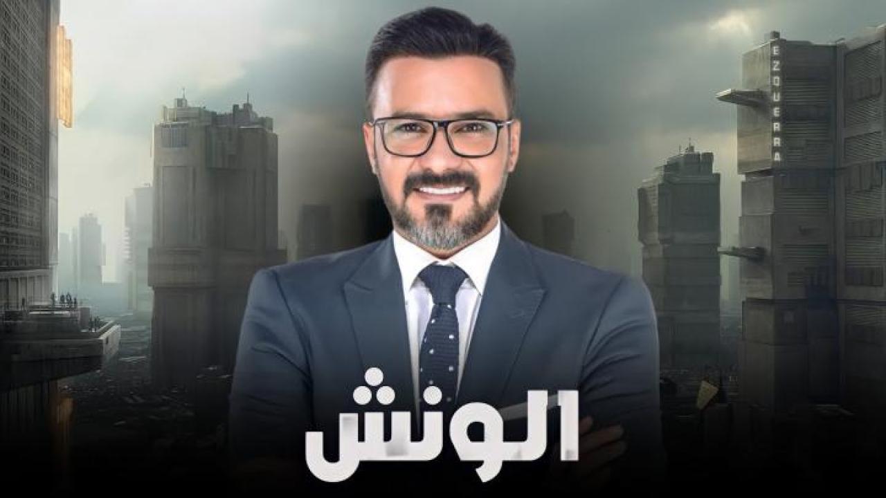 مسلسل سره الباتع الحلقة 10 العاشرة