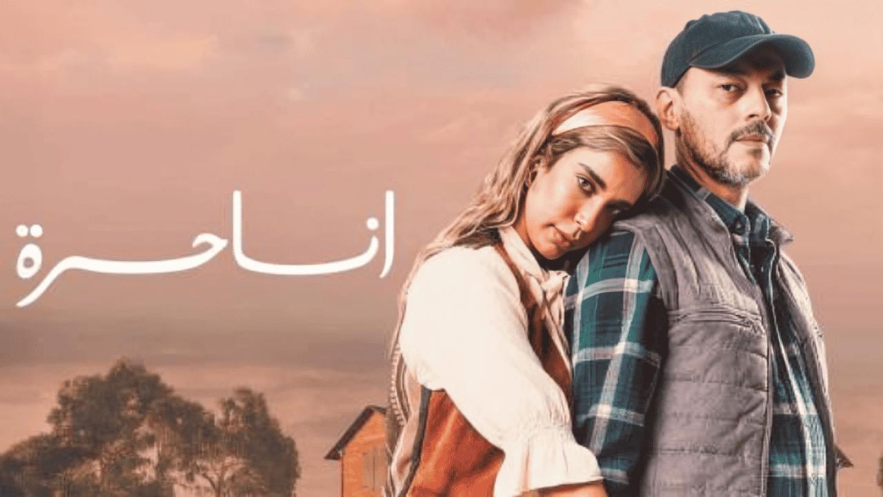 مسلسل انا حرة الحلقة 7 السابعة