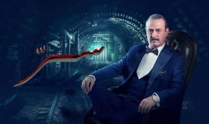 مسلسل سر الحلقة 35 اون لاين