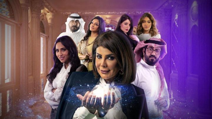 مسلسل الكون في كفة الحلقة 17 السابعة عشر HD