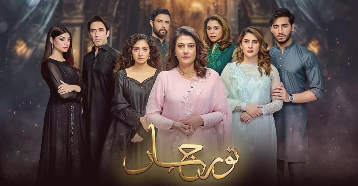مسلسل نور جهان الحلقة 33 مدبلجة والاخيرة
