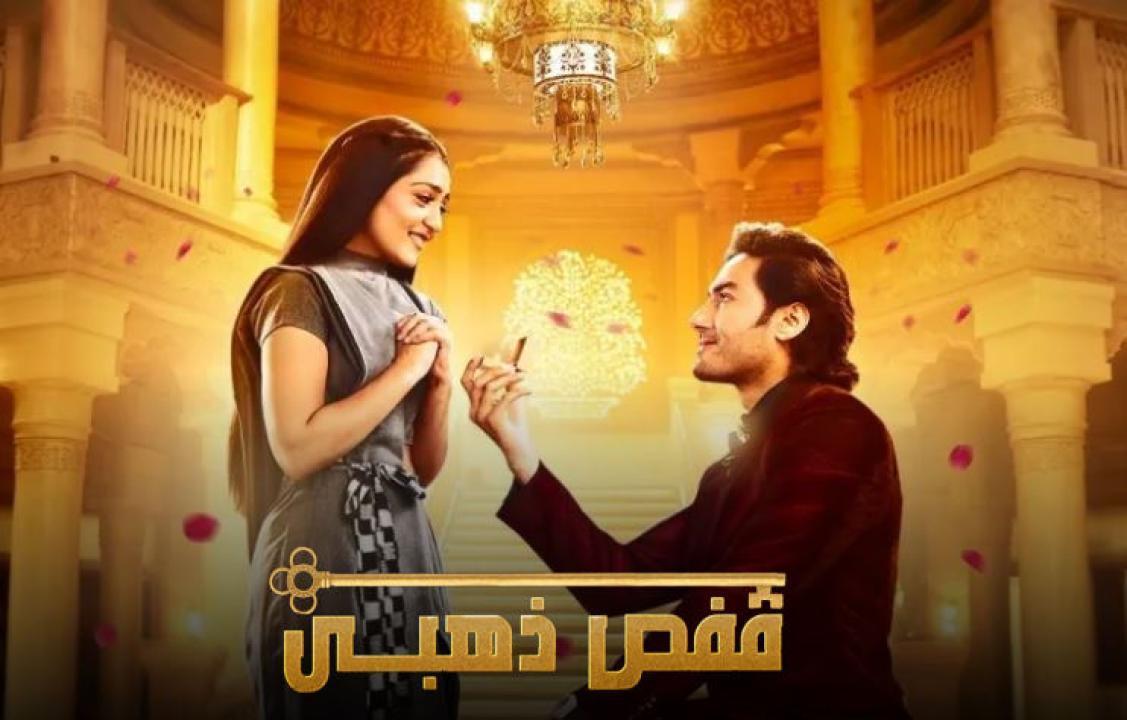 مسلسل حبيبتي من تكون الحلقة 57 السابعة والخمسون مدبلجة