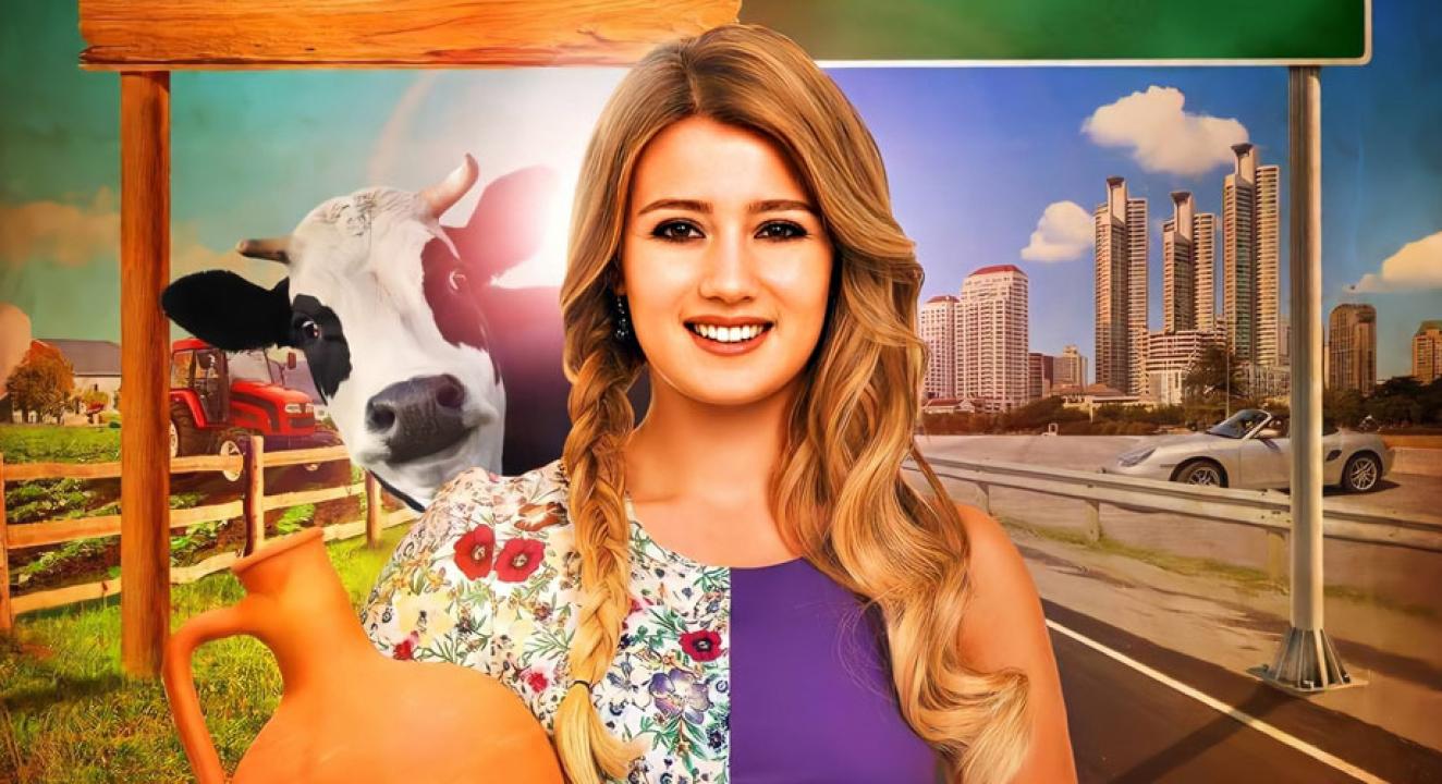 مسلسل القروية الجميلة الحلقة 32