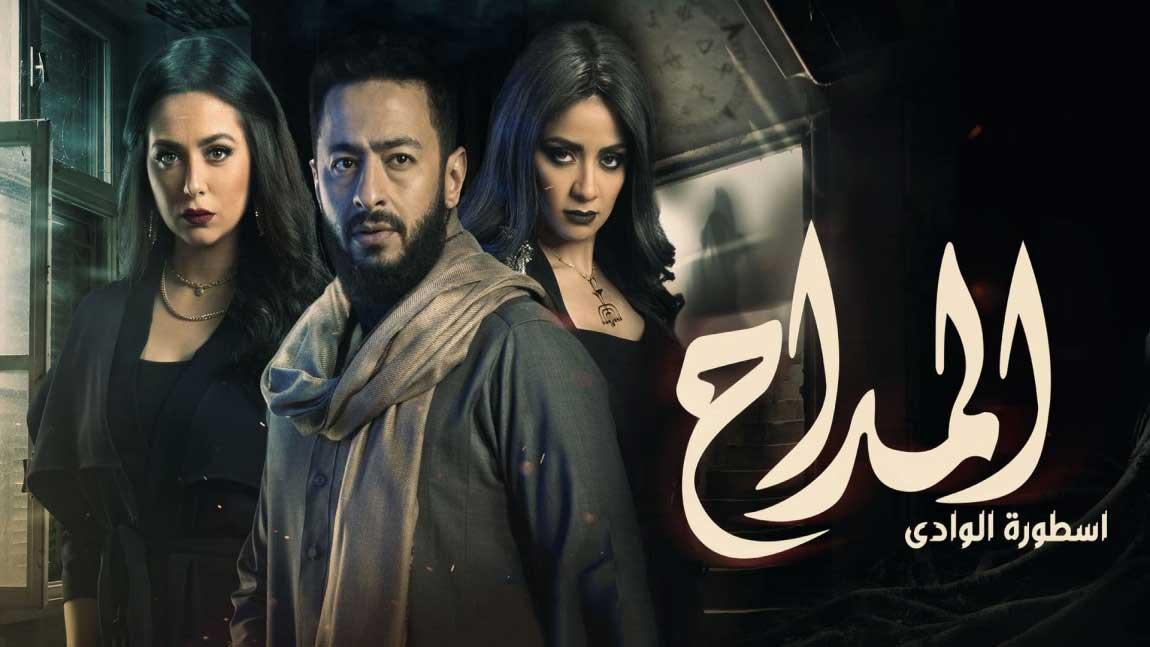 مسلسل المداح 2 الجزء الثاني الحلقة 26 السادسة والعشرون