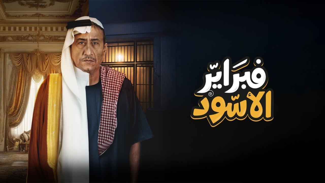 مسلسلات عربية