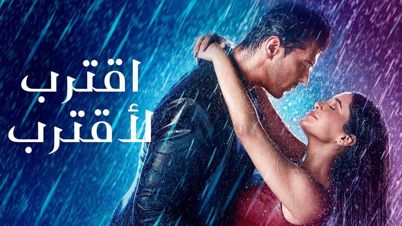 مسلسل اقترب لاقترب الحلقة 41 مدبلجة