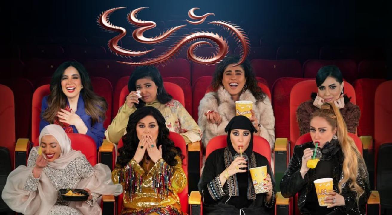 مسلسل ام 44 الحلقة 3 الثالثة