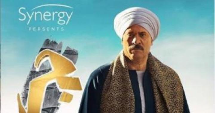 مسلسل بحر الحلقة 41 كاملة HD
