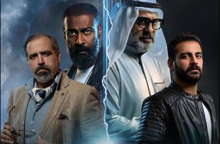 مسلسل ديستوبيا الحلقة 4 الرابعة