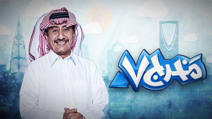 مسلسل مخرج 7 الحلقة 16 السادسة عشر HD