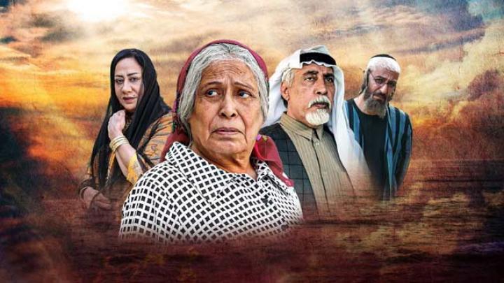 ام هارون 6 | مسلسل ام هارون الحلقة 6 السادسة HD