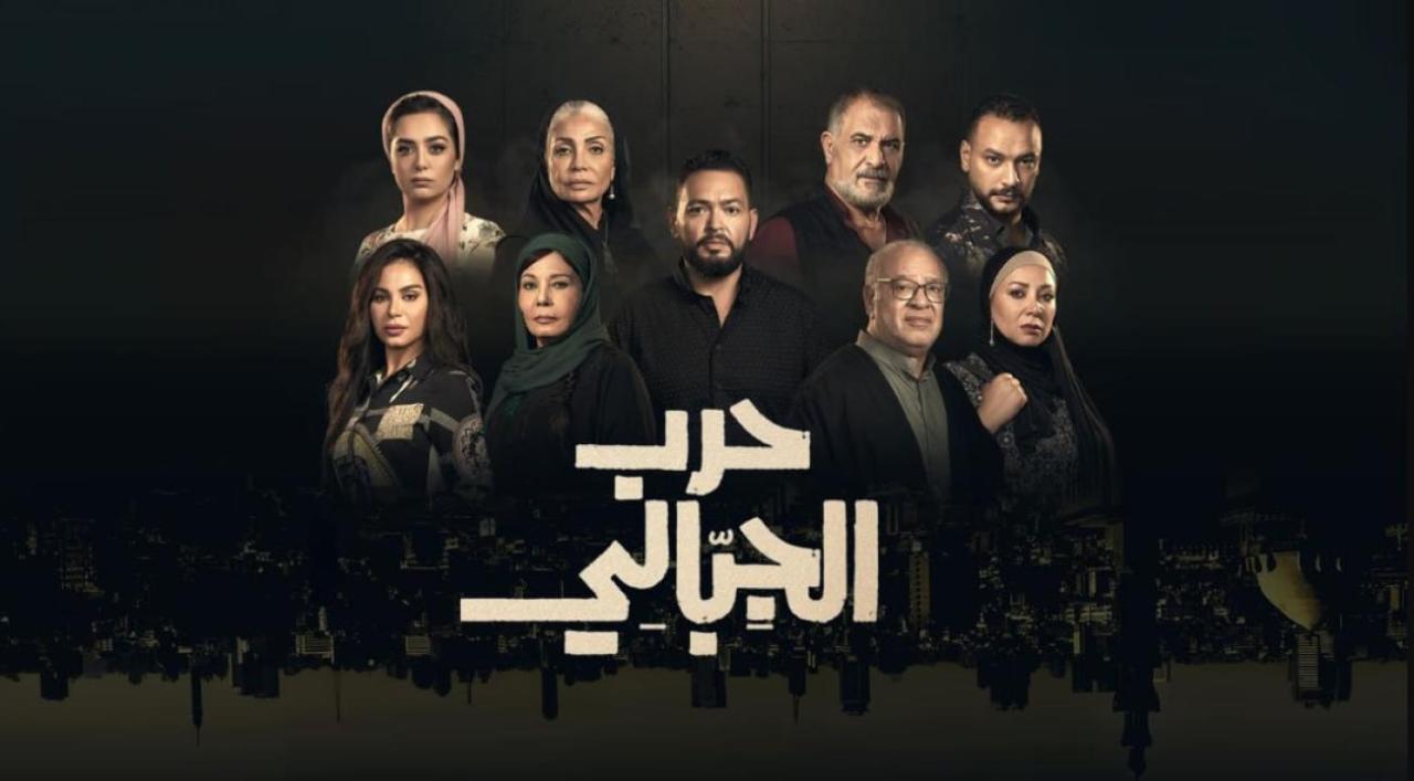 مسلسلات عربية