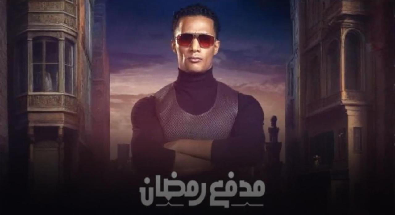 برنامج مدفع رمضان الحلقة 22 الثانية والعشرون