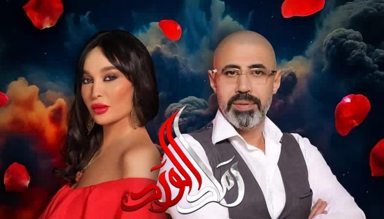 مسلسل رماد الورد الحلقة 27 السابعة والعشرون