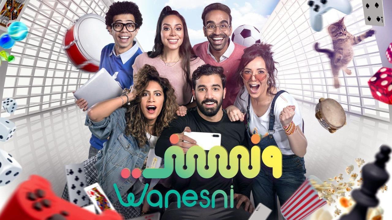 ونسني 9 | مسلسل ونسني الحلقة 9 التاسعة HD