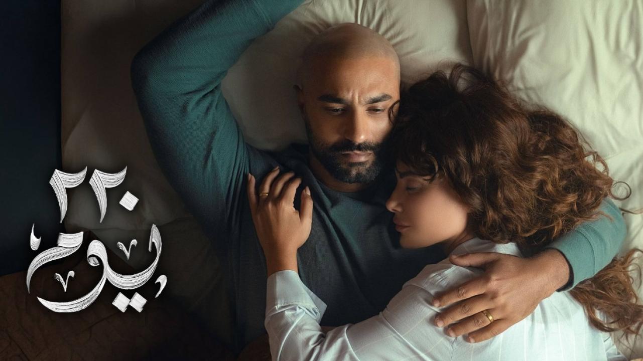 مسلسل 220 يوم الحلقة 1 الاولى