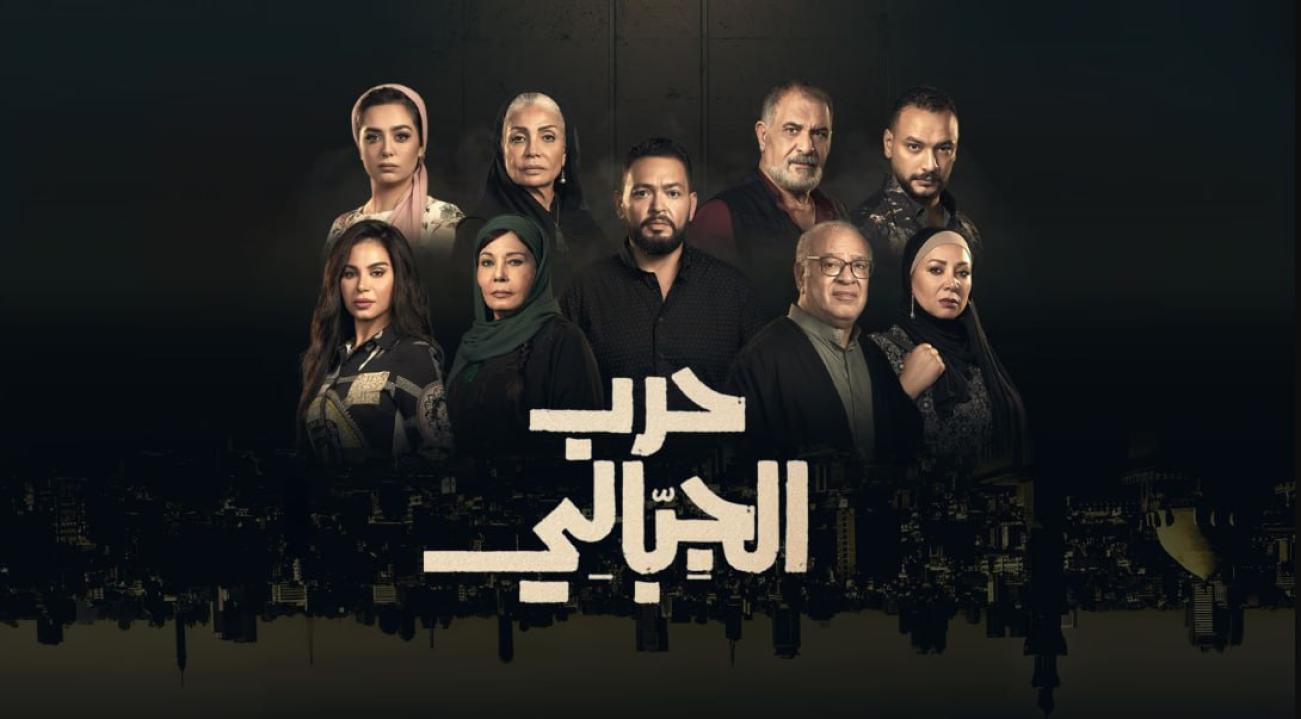 مسلسل حرب الجبالي الحلقة 18 الثامنة عشر