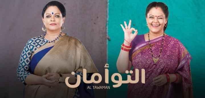مسلسل التوامان الحلقة 19 مدبلجة للعربية | التوأمان 19