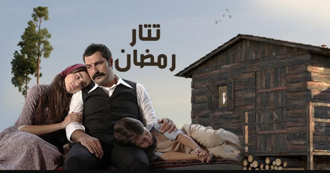 مسلسل تتار رمضان الحلقة 20 مدبلجة