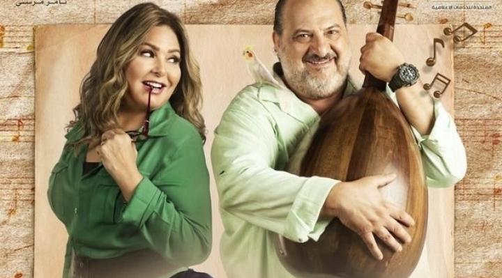 مسلسل اعمل ايه الحلقة 7