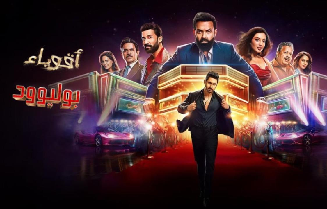 مسلسل اقوياء بوليوود مدبلج
