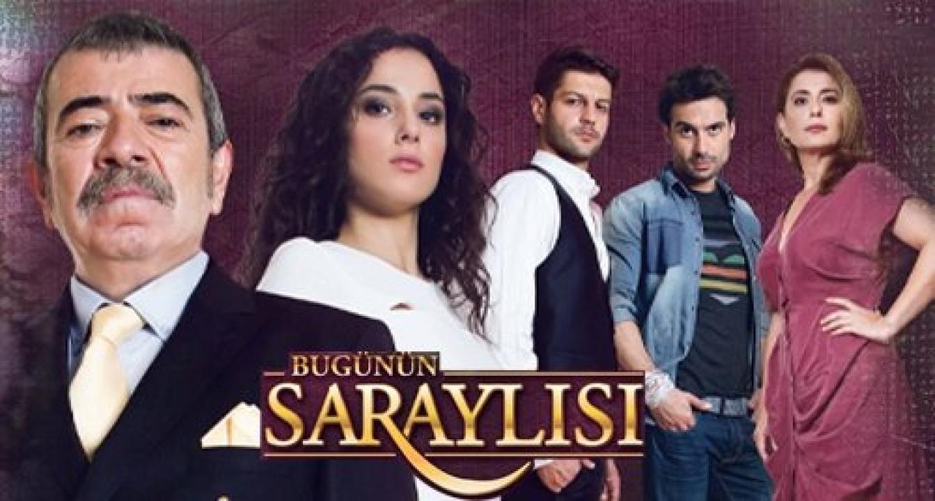 مسلسل أهل القصور الحلقة 3