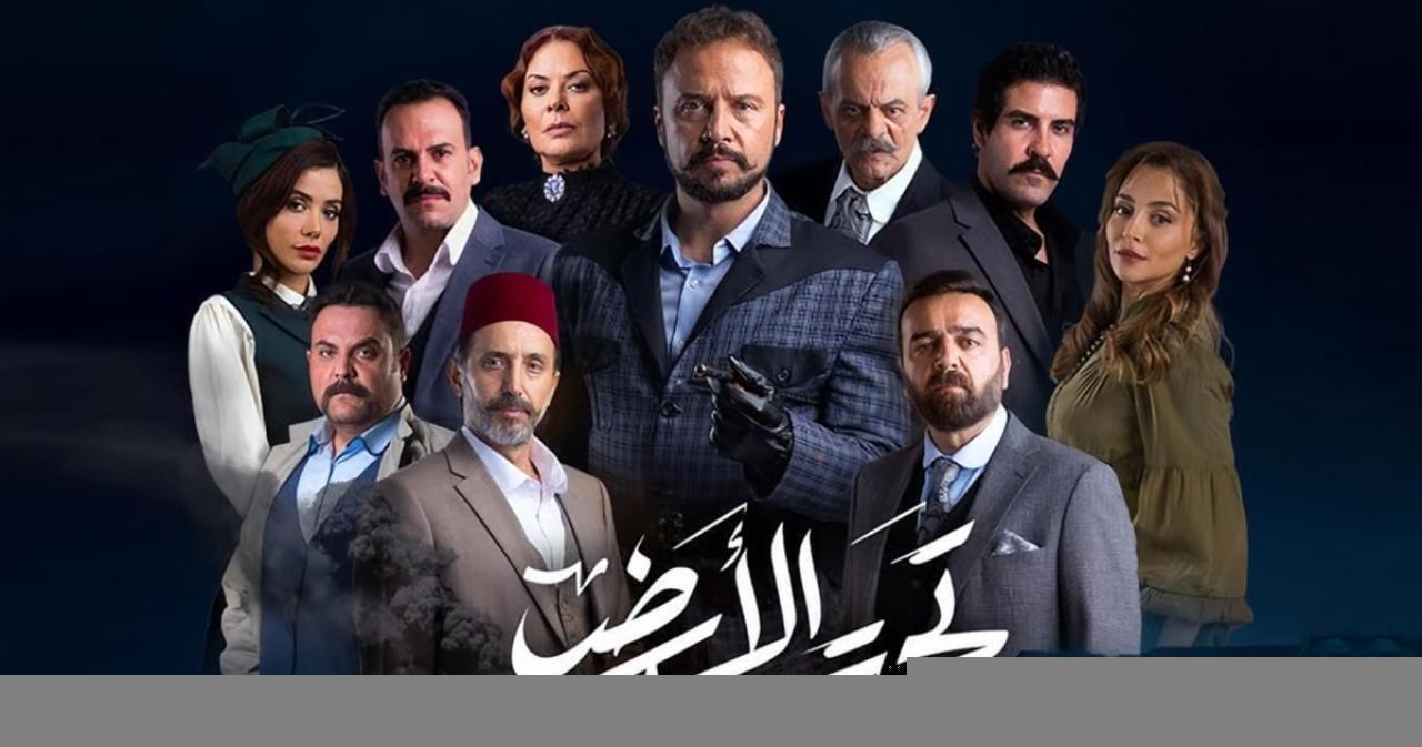 مسلسل تحت الارض (موسم حار) الحلقة 21 الحادية والعشرون