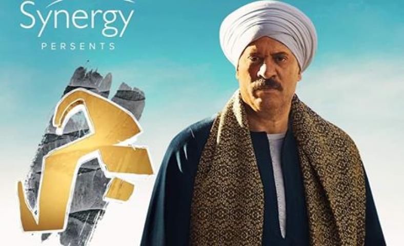 مسلسل بحر الحلقة 57 كاملة HD